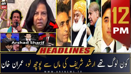 ARY News Prime Time Headlines | 12 PM | 30th October 2022