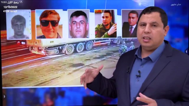 روسيا: اعتقال ٨ أشخاص نفذوا تفجير جسر القرم بهاتف عبر الأقمار الصناعية