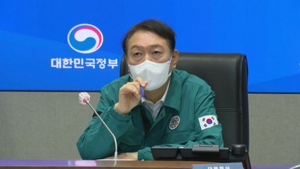 尹 "국가, 생명 포기 않는다"...봉화 광산매몰사고도 언급 / YTN