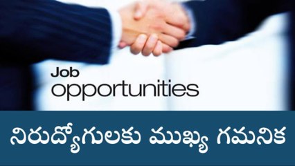 సూర్యాపేట: మహాలక్ష్మి ఫైనాన్స్‌లో ఉద్యోగాలు