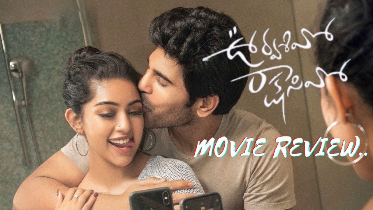 Urvasivo Rakshasivo Movie Review  | Allu Sirish