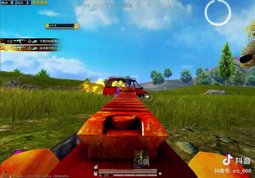 Pubgmobile red dot scope #pro #pubg