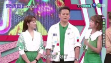 天才衝衝衝 20221029 2