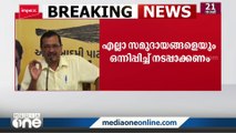 രാജ്യത്ത് ഏകീകൃത സിവിൽ കോഡ് നടപ്പാക്കണമെന്ന് ഡൽഹി മുഖ്യമന്ത്രി  അരവിന്ദ്  കെജ്രിവാൾ