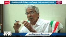 ഉമ്മൻ ചാണ്ടി വിദഗ്ദ ചികിത്സക്കായി ജർമനിയിലേക്ക് പോകും