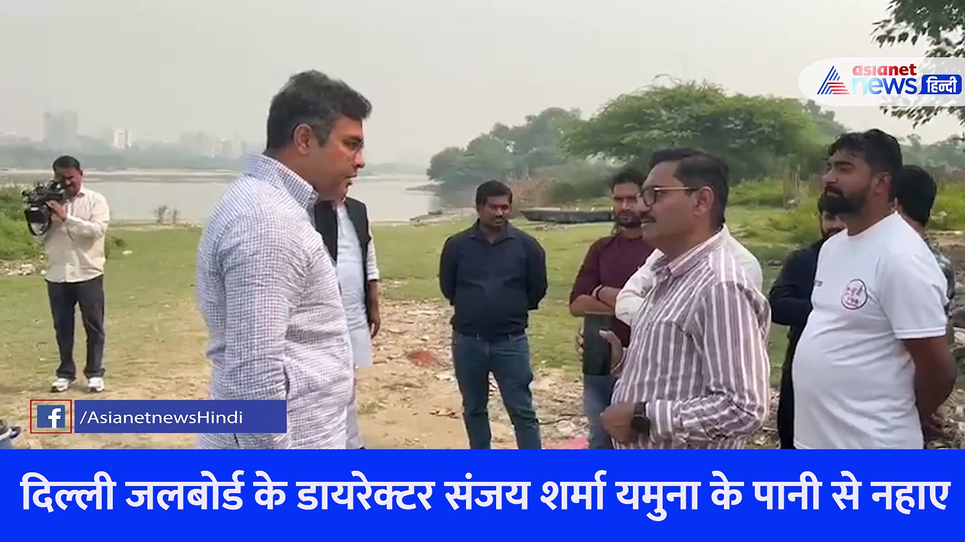 यमुना के पानी में नहाए दिल्ली के अधिकारी, बीजेपी नेता की चुनौती का दिया जवाब