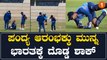 T20 World ಕಪ್ :ದಿನೇಶ್ ಕಾರ್ತಿಕ್ ಕ್ಯಾಚಿಂಗ್ ಅಭ್ಯಾಸ ನಡೆಸುತ್ತಿರುವಾಗ ಗಾಯ | *Cricket | OneIndia Kannada
