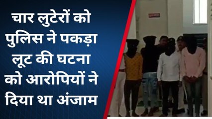 धार :धरमपुरी पुलिस को मिली बड़ी सफलता,लूट की वारदात का किया खुलासा