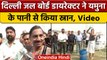 BJP MP Pravesh Verma की चुनौती, Delhi Jal Board Director ने यमुना जल से किया स्नान | वनइंडिया हिंदी