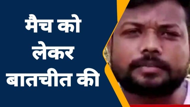 हरदा:भारत एवं साउथ अफ्रीका का खेला जाएगा आज मैच,जानिए क्रिकेट प्रेमियों की इस पर राय