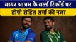 T20 World Cup 2022: Babar Azam के Record पर Rohit Sharma की होंगी नजरें | वनइंडिया हिंदी *Cricket