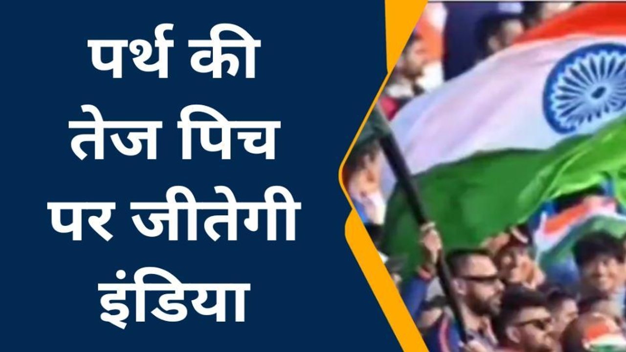 औरैया: भारत का दक्षिण अफ्रीका से रोमांचकारी मुकाबला आज, देखिए क्या कहते हैं क्रिकेट प्रेमी