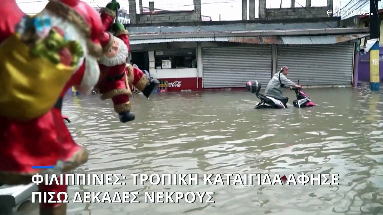 Φιλιππίνες: Δεκάδες νεκροί και βιβλική καταστροφή από την καταιγίδα Νάλγκε