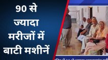 पाली: मेडिकल कैंप आयोजित कर कान से कम सुनाई देने वाले 90 से ज्यादा मरीजों को बाटी मशीनें