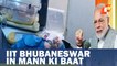PM Modi Lauds IIT Bhubaneswar For Developing Portable Ventilator For Newborn Babies