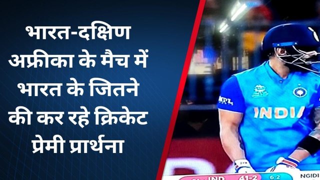 क्रिकेट वर्ल्ड कप : भारत की जीत की देखिए संभावना, कौन जीत सकता है मैच