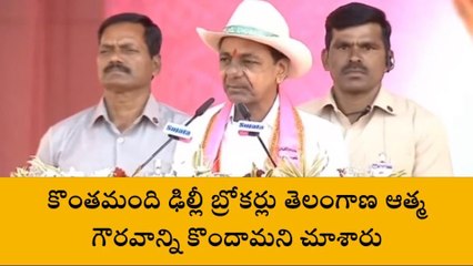 ఫామ్ హౌస్ ఘటనపై కేసీఆర్ సంచలన కామెంట్స్