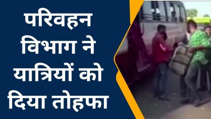 सीतापुर: छठ पूजा महापर्व पर परिवहन विभाग ने यात्रियों को दिया विशेष पूजा, देखिए रिपोर्ट