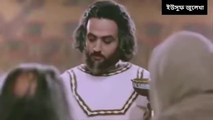 Yousuf Zulekha Bangla Dubbing Episode 101-105 ¦(ইউসুফ জুলেখা) অমর কাহিনী [পর্ব ১০১-১০৫]- আযমী পথিক