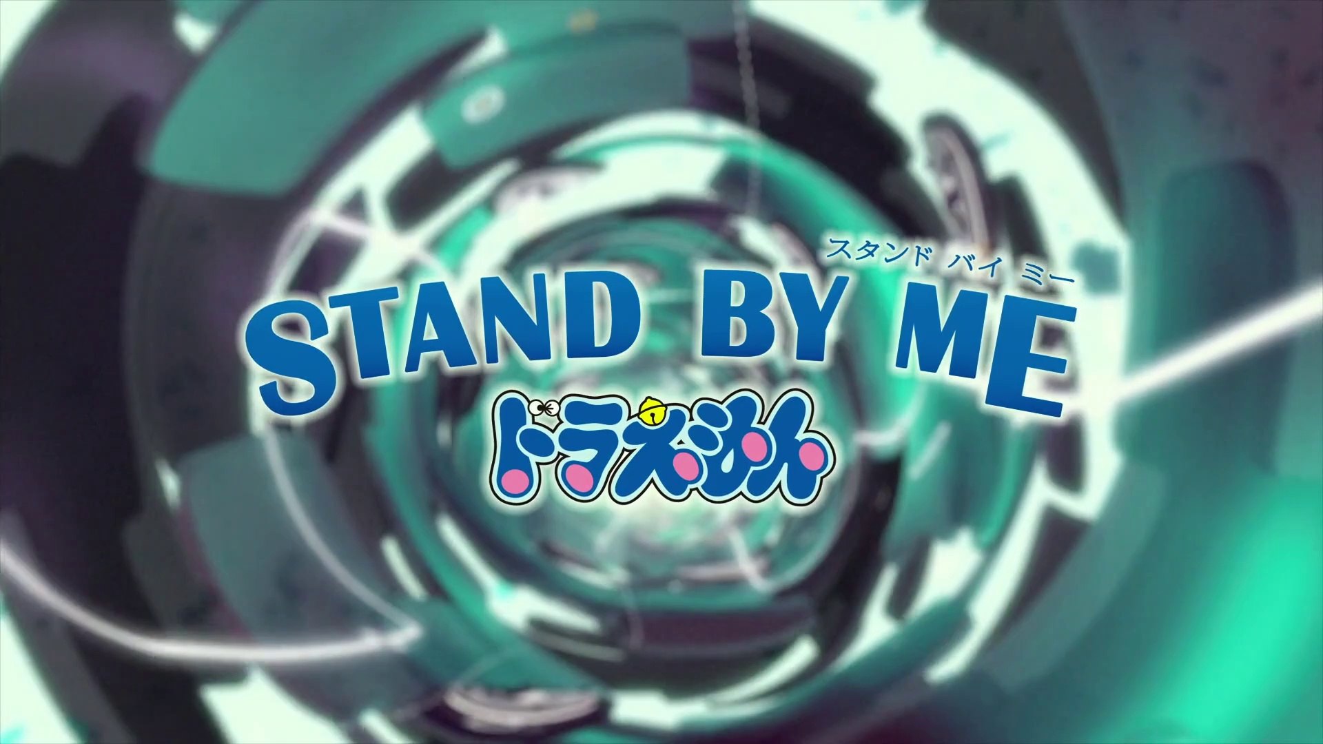 Stand By Me Doraemon (2014)