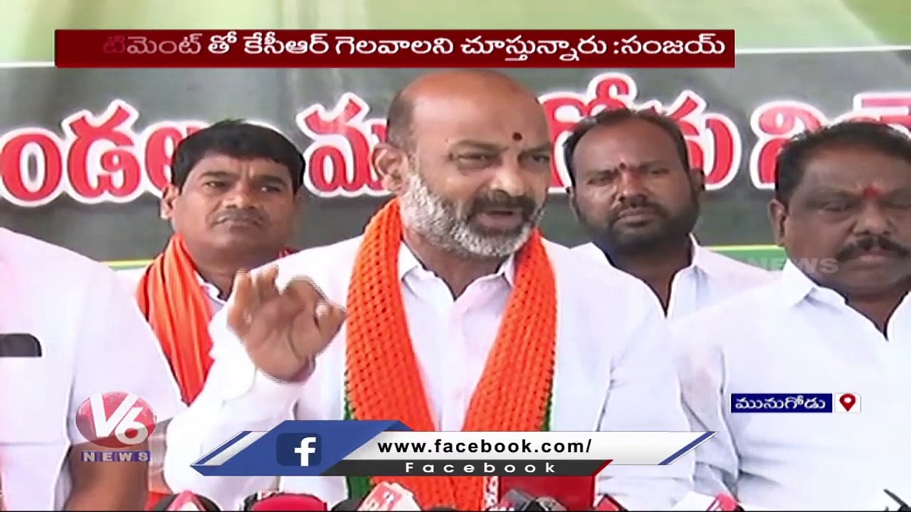 KCR What You Have Done For Munugodu ? | Bandi Sanjay Questions To CM KCR | V6 News