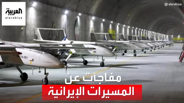 مفاجآت عن المسيرات الإيرانية الانتحارية التي تستخدمها روسيا في أوكرانيا