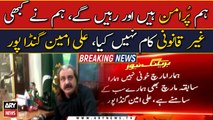 We have never done anything illegal, Ali Amin Gandapur