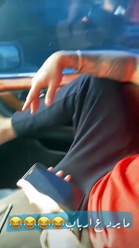 بوشنب بن عمي اتورط في مشكله كبيره مع ارباب