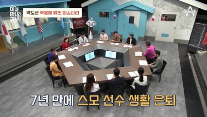 [#이만갑모아보기] 日 프로레슬링 영웅 역도산! 북한 김일성에 뺏길까 봐 암살 당하다?!
