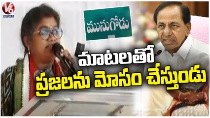 Palvai Sravanthi Speech At Congress Athmeeya Sammelan In Manneguda  | Hyderabad |  V6 News (2)