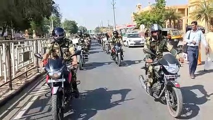 Watch Video: सीमा सुरक्षा बल की ओर से बाइक रैली का आयोजन