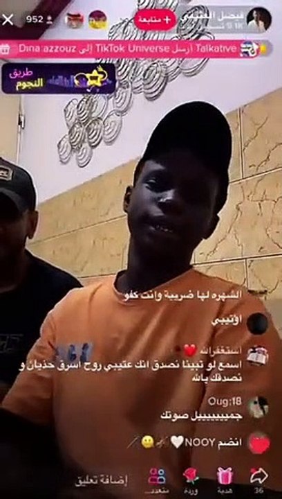 فيصل العتيبي يتعرض لتعليقات عنصرية ومسيئة