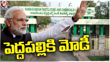 PM Modi To Inaugurate And Dedicate RFCL To Nation On Nov 12 In Peddapalli  | V6 News (1)