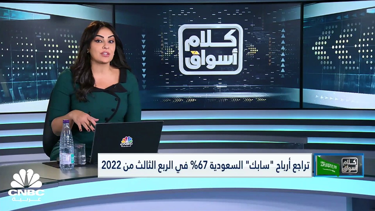 قطاعا البنوك والبتروكيماويات يواصلان الضغط على...