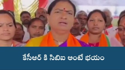 కేసీఆర్ పై ఘాటు వ్యాఖ్యలు.. &#039;సిగ్గు శరముంటే చెప్పు&#039;