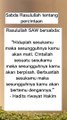 Hadits Rasulullah tentang percintaan