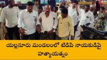 అనంతపురం: సింగనమల టీడీపీ నేతపై కత్తులతో దాడి