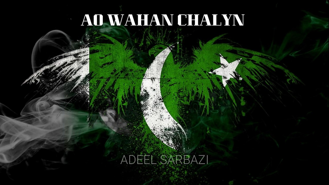 AO WAHA CHALYN  ADEEL SARBAZI  SARZ STUDIO  COVER SONG 2022