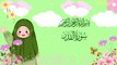 Surah Al-Qadr | سورۃالقدر | Umar Ibn Idris | Quran For Kids #alquran #quran