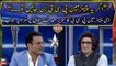 Dummy Chairman PCB's funny response to Tanveer Ahmed's question