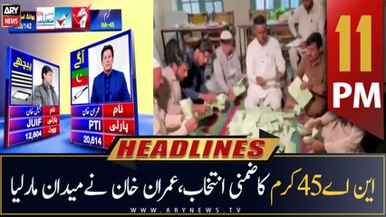 ARY News Headlines | 11 PM | 30th October 2022