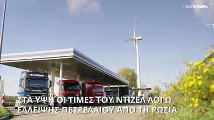 Γιατί οι τιμές στο diesel τραβούν την ανηφόρα