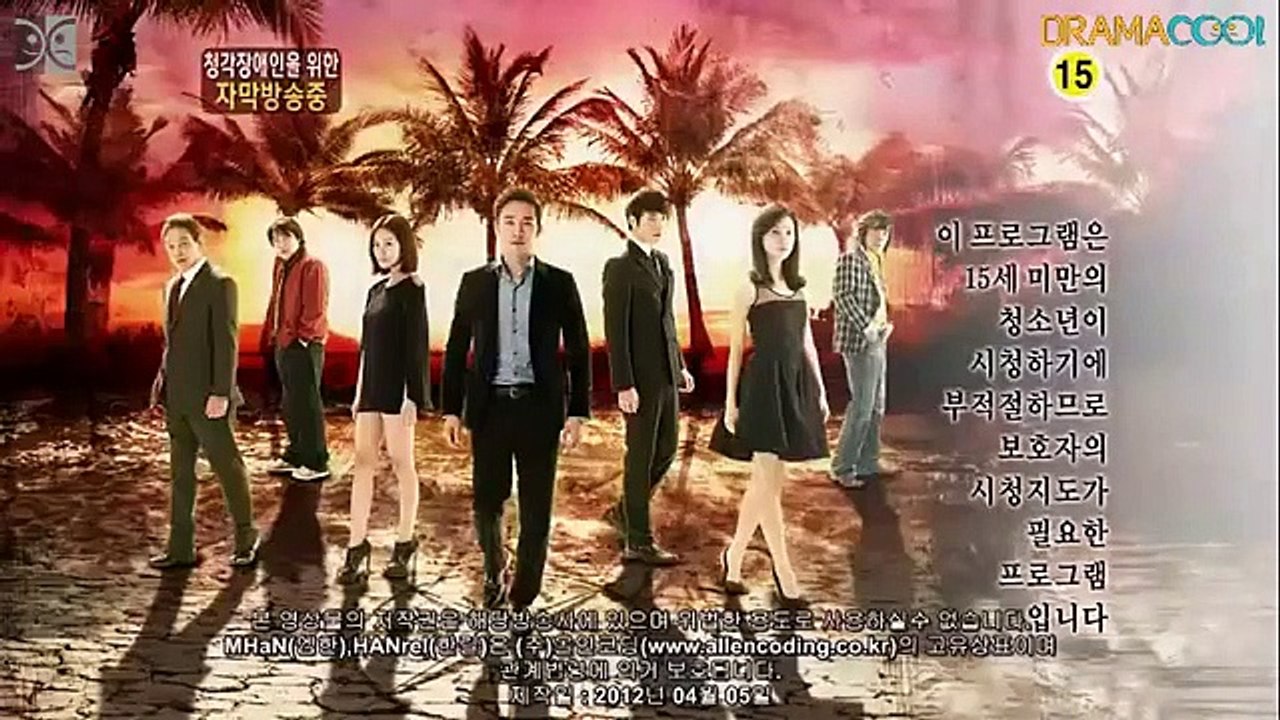 Equator Man - Ep06 HD Watch HD Deutsch
