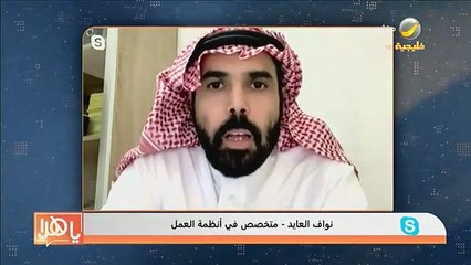 مختص: أصحاب الأعمال ملزمون بتوفير دور حضانة لأطفال العاملات حال تجاوزنا 50 عاملة