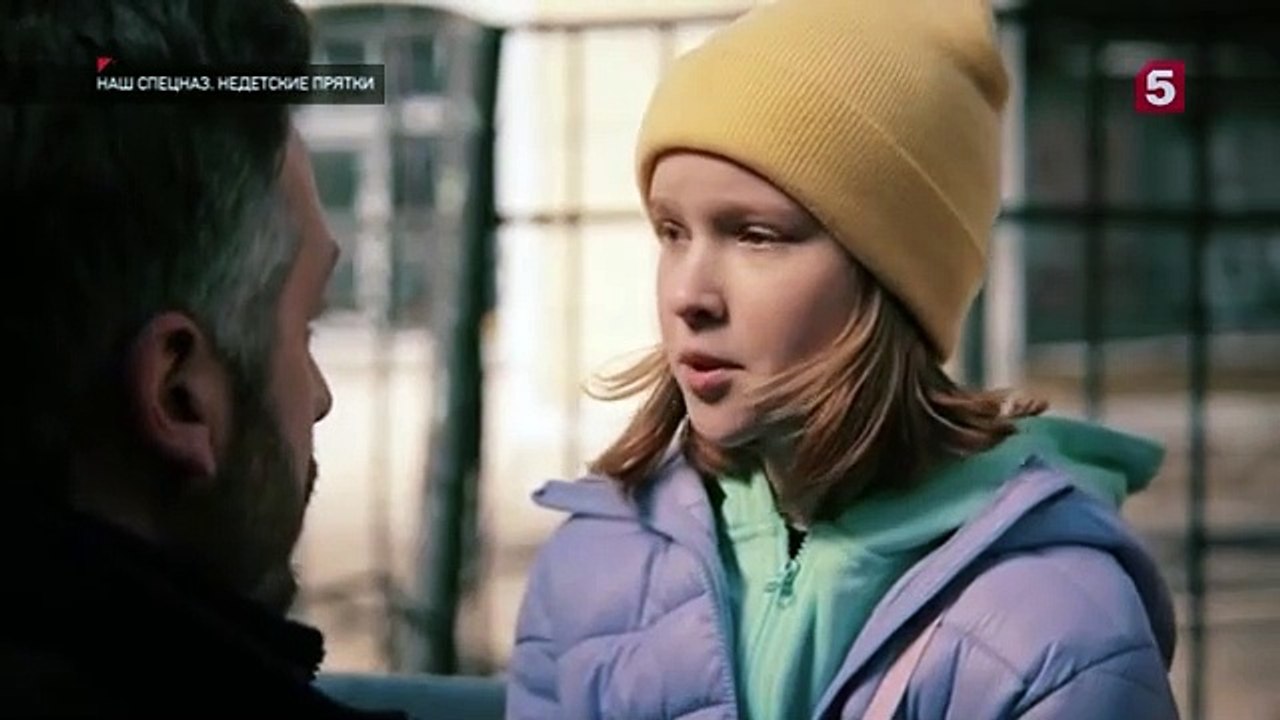 Наш спецназ - 24 серия