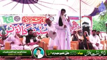 Allama Ali Shair Rehmani || Imam E Ahl Sunnat Conference 28 October 2022