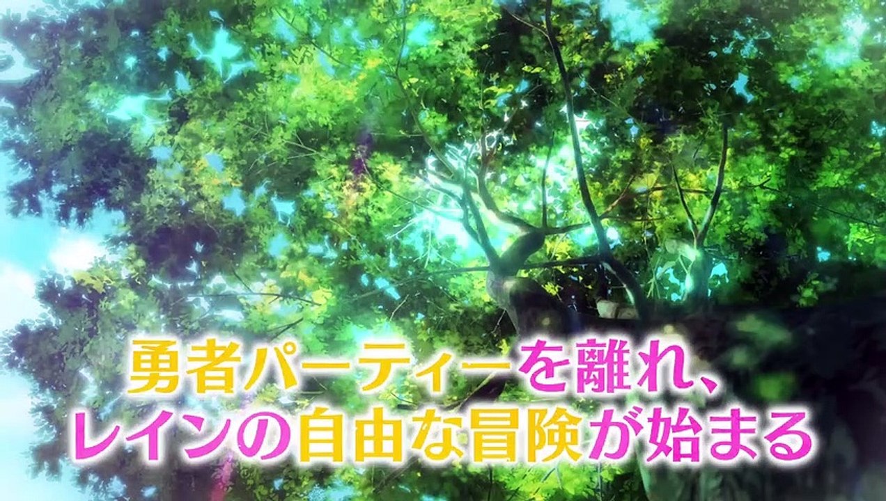 Beast Tamer Saison 1 - PV 2 (EN)