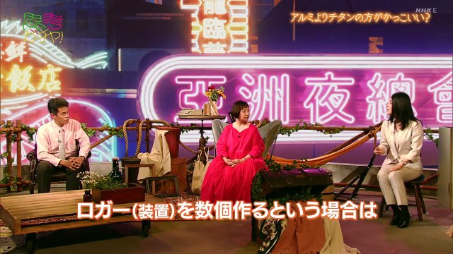 思考ガチャ！「かっこいいってなに？」 0210 202109102200