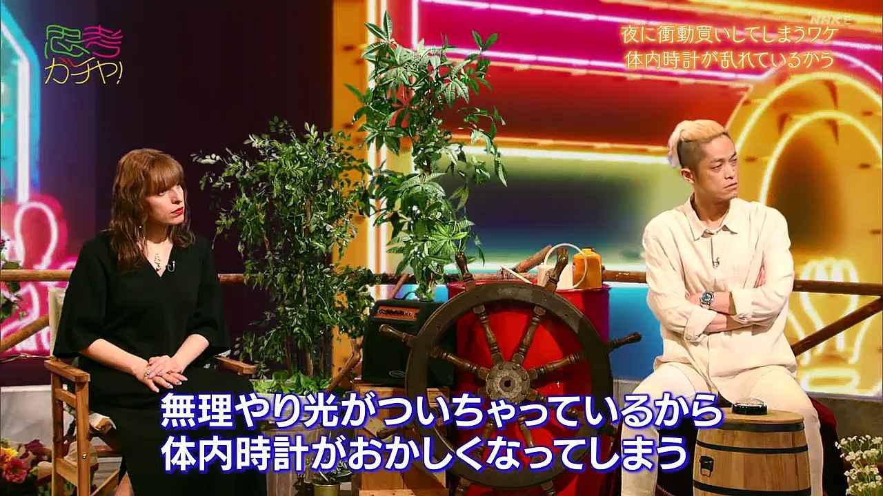 思考ガチャ！「夜に衝動買いをしてしまうワケ」20210716