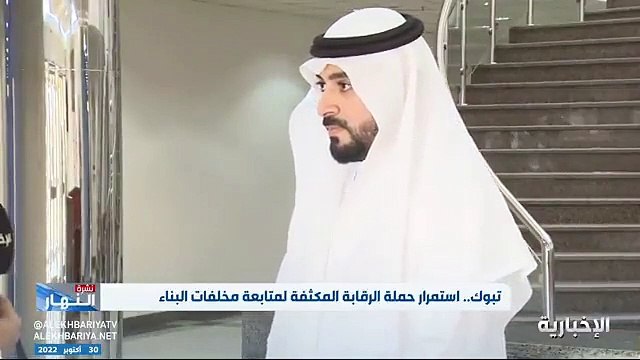 مسؤول بـ «أمانة تبوك»: نتلقى 100 بلاغ يوميا للحد من مخلفات البناء